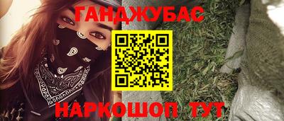 гидра Аргун