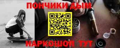 эйфоретик Балахна