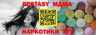 прущие грибы Балаково