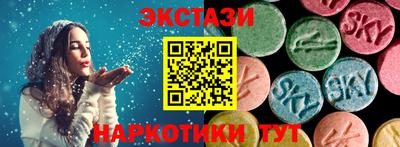 герыч Бийск
