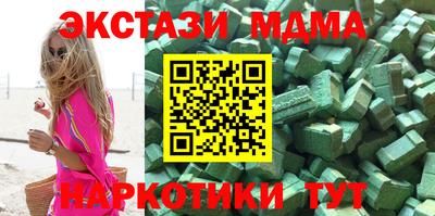 прущие грибы Балаково