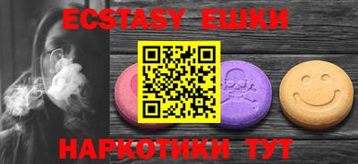 прущие грибы Балаково