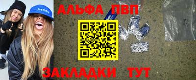 трава Апрелевка