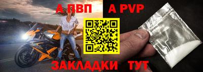 прущие грибы Балаково