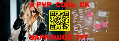прущие грибы Балаково