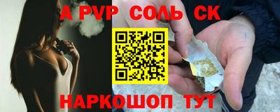 спиды Абакан