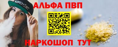 гидра Аргун