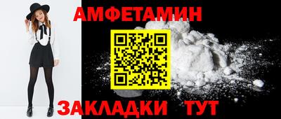 каннабис Балашиха