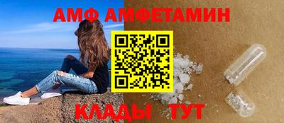 стафф Апшеронск