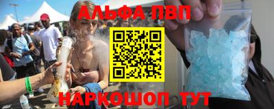 гидра Аргун