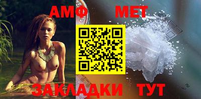 стафф Апшеронск