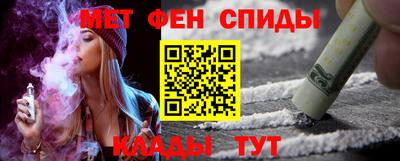 прущие грибы Балаково