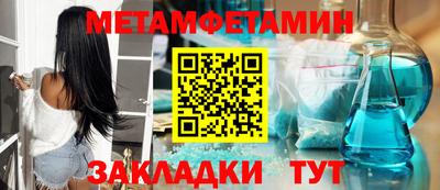 прущие грибы Балаково