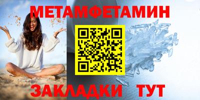 гидра Аргун