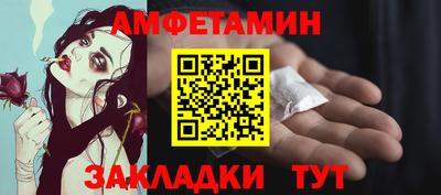 гидра Аргун