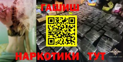 стафф Апшеронск