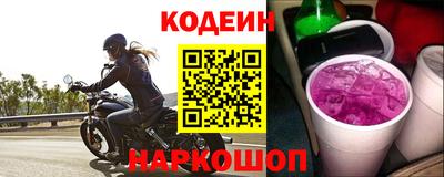 прущие грибы Балаково