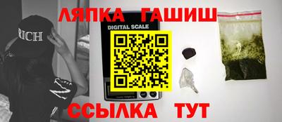 каннабис Балашиха
