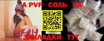 каннабис Балашиха