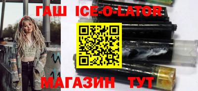 эйфоретик Балахна