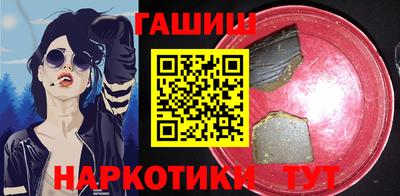 трава Апрелевка