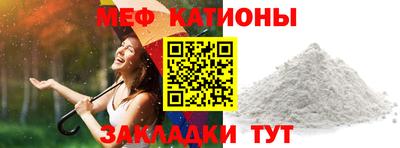эйфоретик Балахна