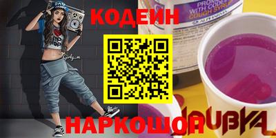 стафф Апшеронск