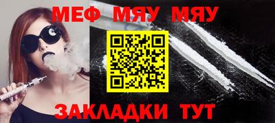 прущие грибы Балаково