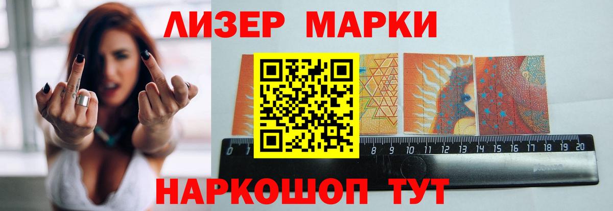 ЛСД экстази ecstasy  LSD-25 экстази ecstasy  Белорецк  Вход с VPN 