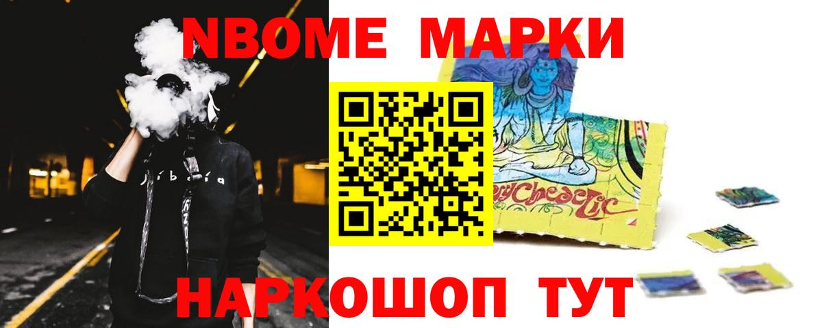 LSD-25 экстази кислота Белорецк