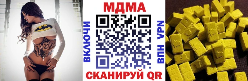 МДМА crystal Белорецк