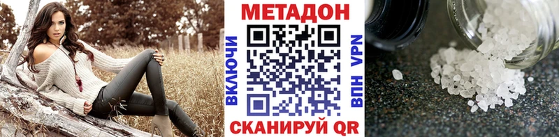 МЕТАДОН белоснежный  ОМГ ОМГ вход  Белорецк 
