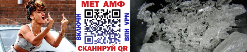 Первитин витя Белорецк