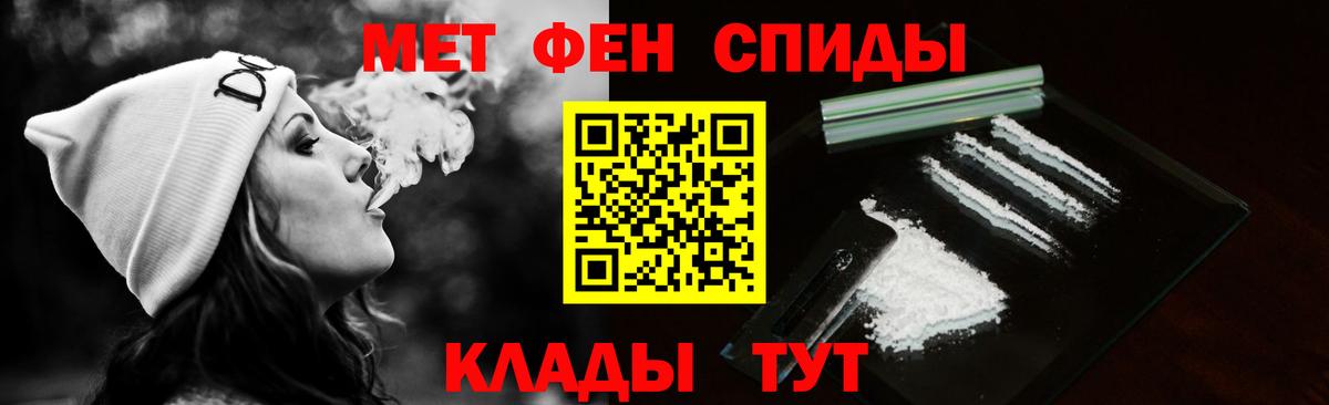 Метамфетамин Methamphetamine Белорецк
