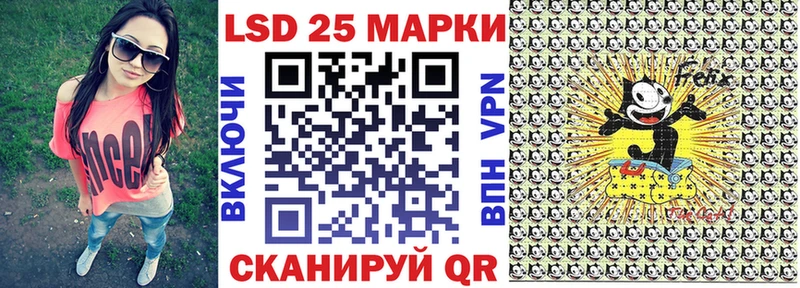где купить наркоту  Белорецк  Наркотические марки 1,5мг 