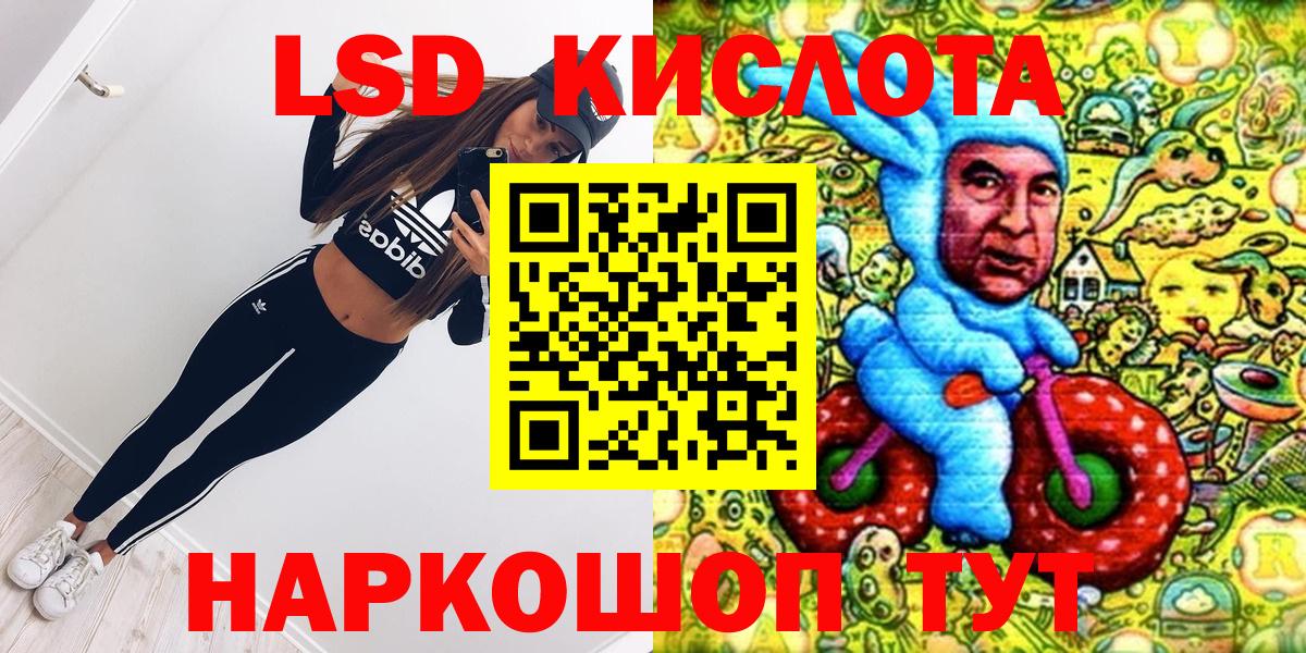 Галлюциногенные грибы Белорецк
