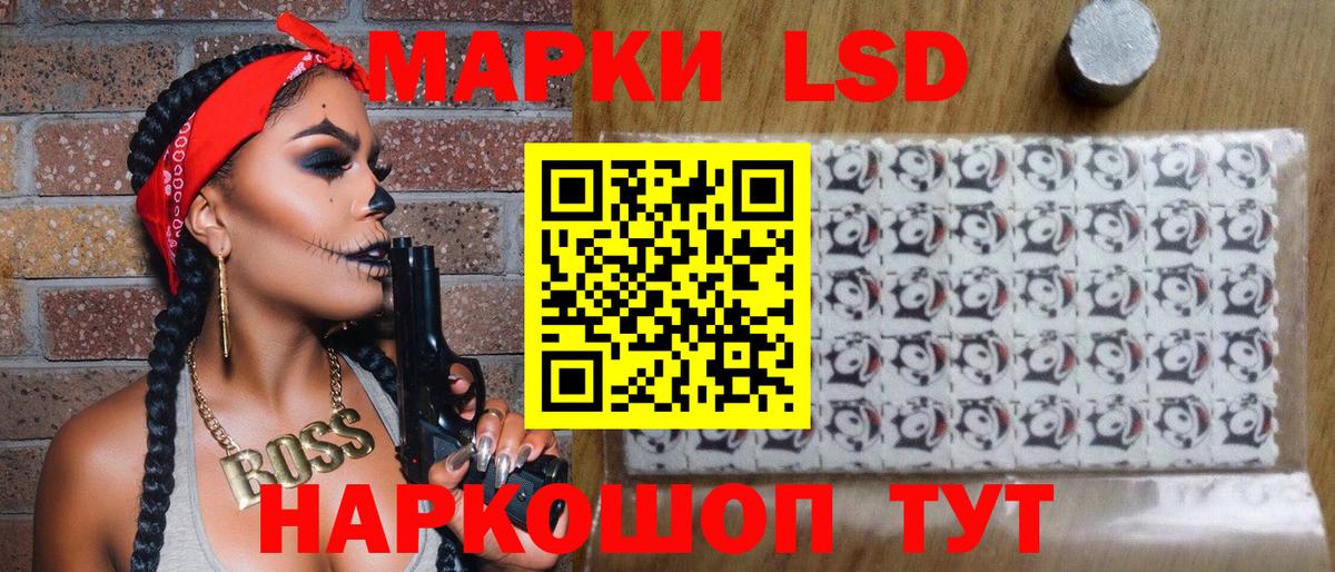 Марки N-bome 1,8мг Белорецк
