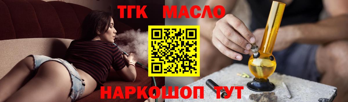 Белорецк  Меф  COCAIN  MDMA  КОКАИН  Гашиш  Марихуана  A-PVP  Купить наркотик  Вход с VPN  Амфетамин  Плюхи 