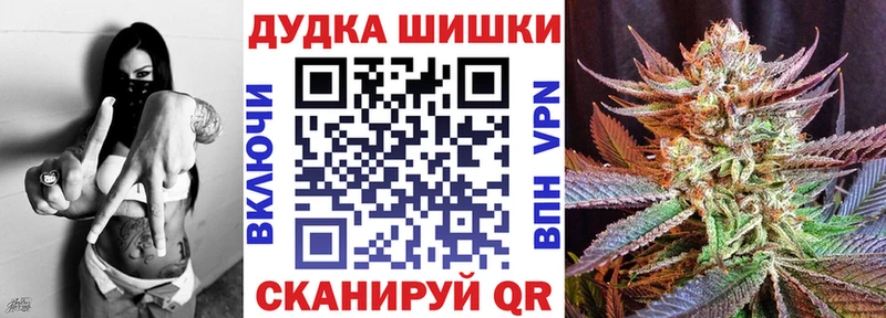 МАРИХУАНА тримм  Белорецк 
