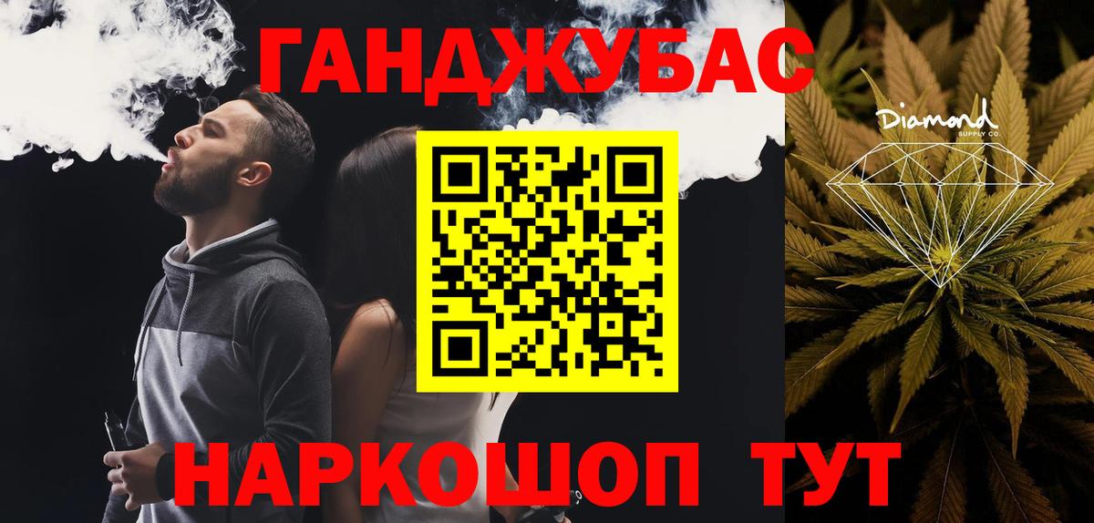Белорецк  Бошки Шишки OG Kush  МАРИХУАНА тримм  Вход с VPN 